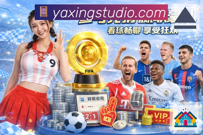 AI赛事摘要