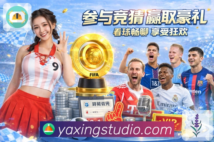 <strong>亚星官网</strong>安全监测体系